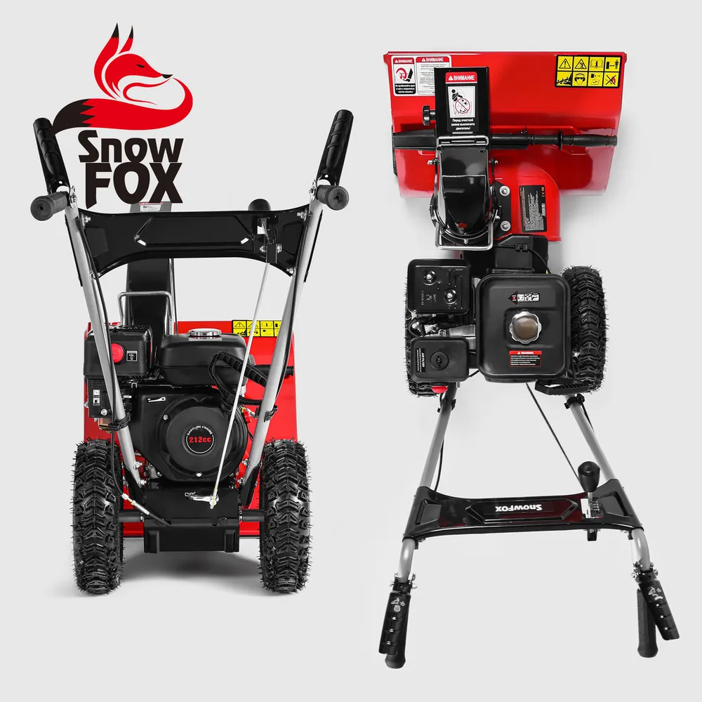 Бензиновый снегоуборщик Snow Fox с ручным стартером (KCM21), фотография 5