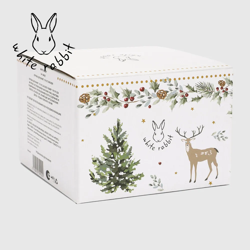Коробка White Rabbit Deer для конфет 11х11х7,2 см, фотография 5